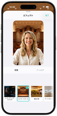 Virtual background and filters
