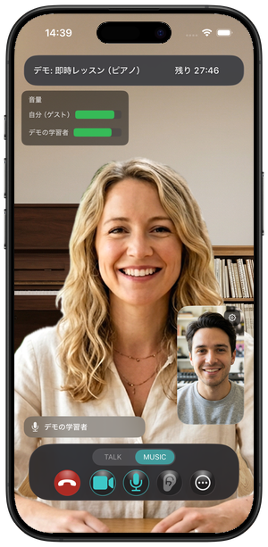 Remosse 1:1 lesson call on iPhone (screenshot)
